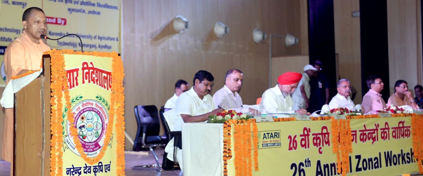UPCM ने अयोध्या में 26वीं क्षेत्रीय कृषि विज्ञान केंद्रों की वार्षिक कार्यशाला को सम्बोधित किया