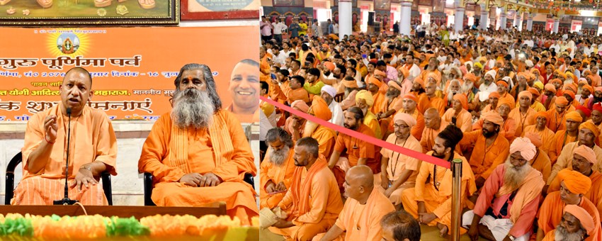 UPCM योगी आदित्यनाथ गोरखपुर में गुरु पूर्णिमा पर्व पर पूजा करते हुए