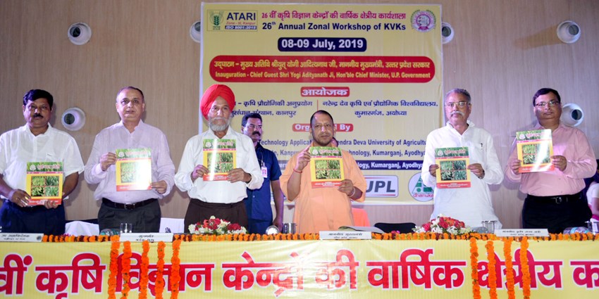 UPCM ने अयोध्या में 26वीं क्षेत्रीय कृषि विज्ञान केंद्रों की वार्षिक कार्यशाला को सम्बोधित किया