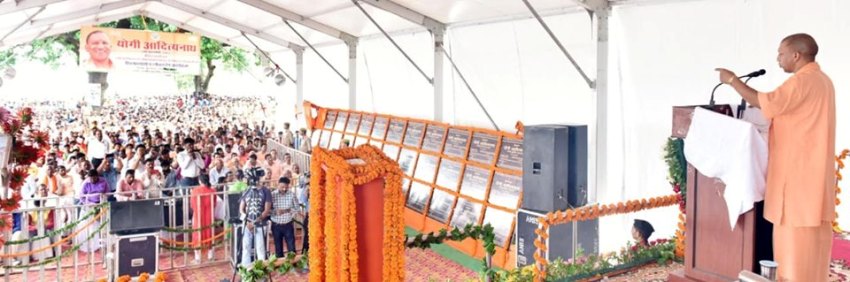 UPCM ने गोरखपुर में विकास कार्यों का शिलान्यास और विभिन्न परियोजनाओं का लोकार्पण किया