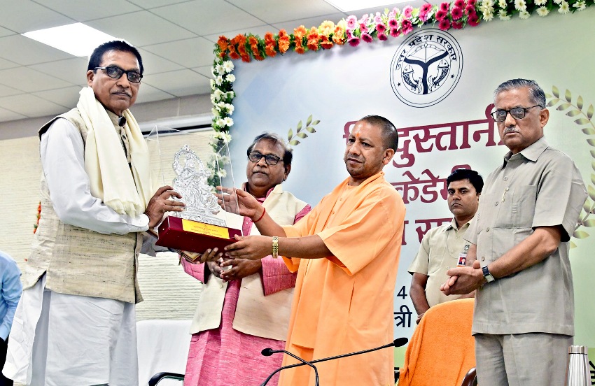 UPCM ‘हिन्दुस्तानी एकेडेमी प्रयागराज’ द्वारा आयोजित सम्मान समारोह में शामिल हुए