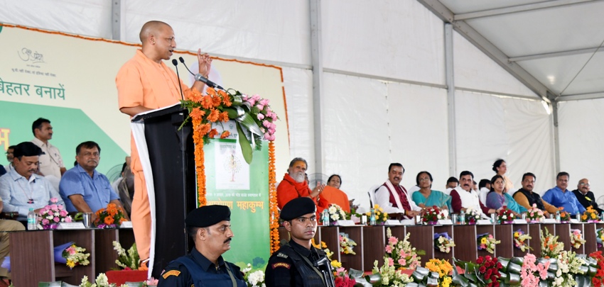 UPCM योगी कार्यक्रम को सम्बोधित करते हुए