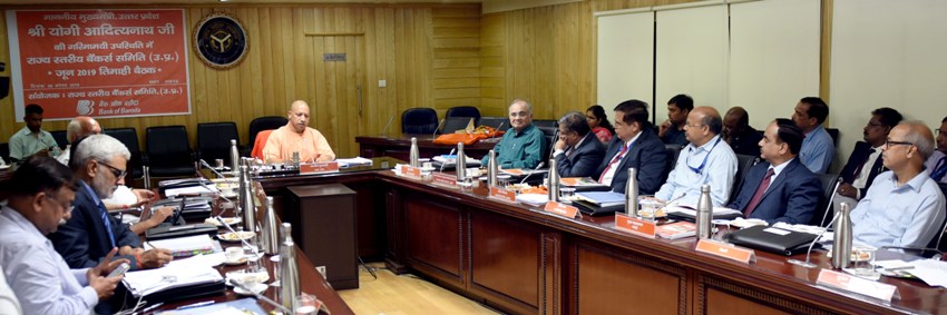 UPCM योगी आदित्यनाथ ने राज्य स्तरीय बैंकर्स समिति की बैठक की अध्यक्षता की