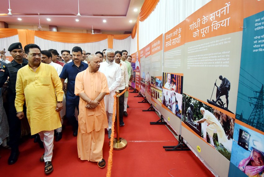 UPCM योगी ने #PM_मोदी के जीवन और उपलब्धियों पर आधारित प्रदर्शनी का उद्घाटन किया
