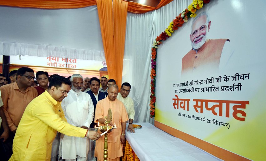 UPCM योगी ने #PM_मोदी के जीवन और उपलब्धियों पर आधारित प्रदर्शनी का उद्घाटन किया
