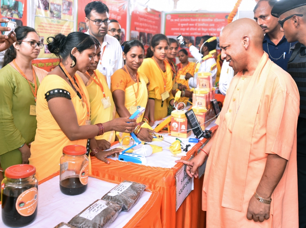 UPCM योगी चित्रकूट में प्रदर्शनी का अवलोकन करते हुए