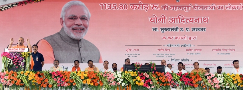 UPCM अलीगढ़ में कार्यक्रम को सम्बोधित करते हुए