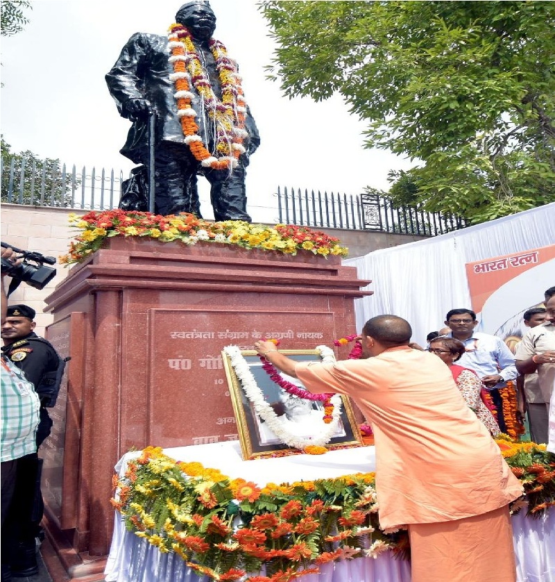 UPCM योगी आदित्यनाथ ने जीवी पंत की 132 वीं जयंती पर उनकी प्रतिमा पर माल्यार्पण किया