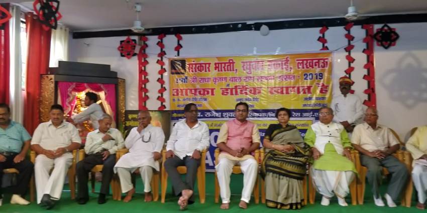 विधायक सुरेश श्रीवास्तव और मेयर संयुक्ता भाटिया ने 21वां श्री राधाकृष्ण बालरूप सज्जा उत्सव-2019 का शुभारंभ किया