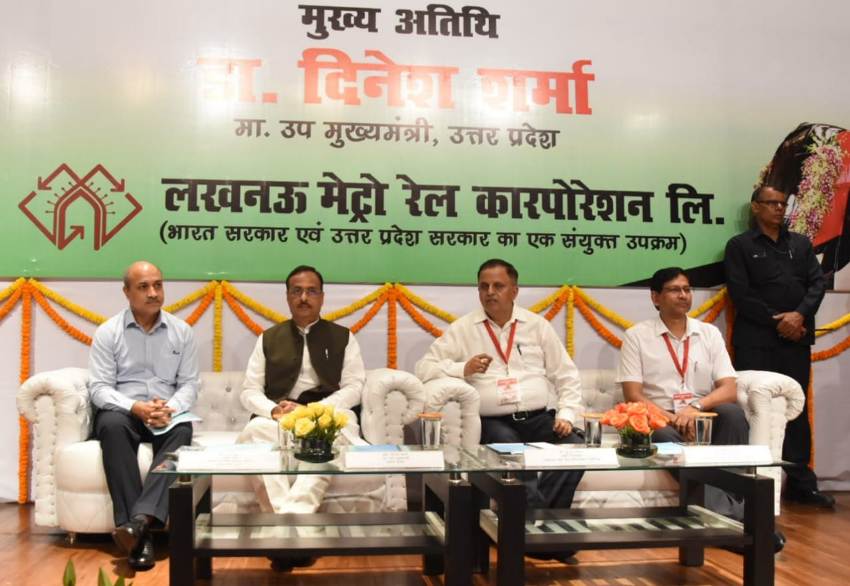 उप मुख्यमंत्री ने लखनऊ मेट्रो कारपोरेट फिल्म का अनावरण किया