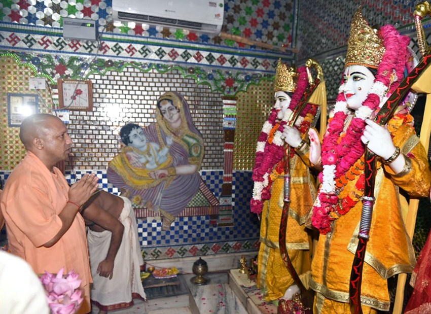 UPCM योगी आदित्यनाथ 13 सितम्बर, 2019 को चित्रकूट में दर्शन करते हुए