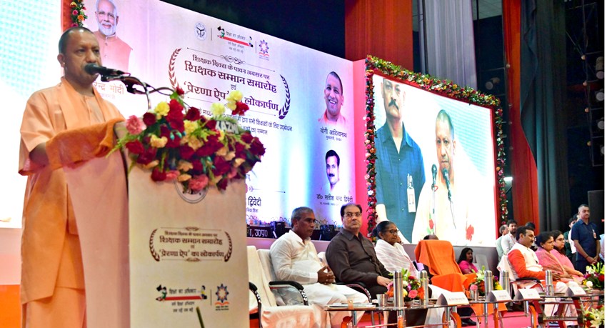 UPCM ने ‘शिक्षक सम्मान समारोह’ में 49 प्राथमिक शिक्षकों को सम्मानित किया