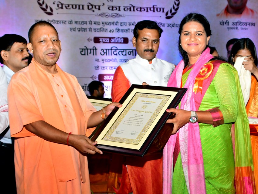 UPCM ने ‘शिक्षक सम्मान समारोह’ में 49 प्राथमिक शिक्षकों को सम्मानित किया