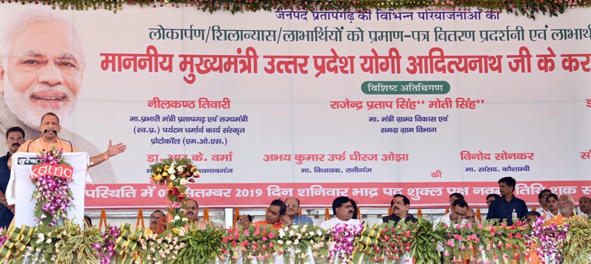 UPCM प्रतापगढ़ में कार्यक्रम को सम्बोधित करते हुए