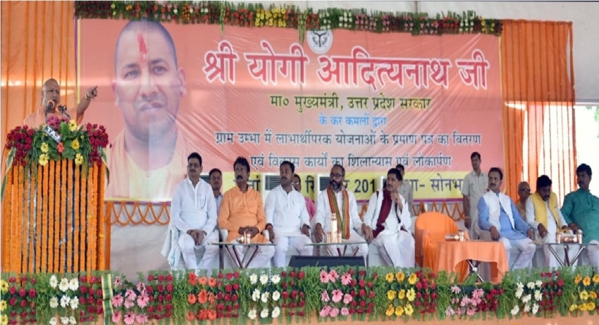 UPCM सोनभद्र में कार्यक्रम को सम्बोधित करते हुए