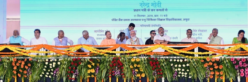 #UPCM_NEWS, #PM_मोदी ने मथुरा में विभिन्न योजनाओं का शुभारम्भ किया