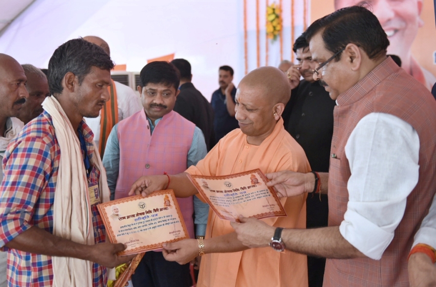 UPCM योगी चित्रकूट में लाभार्थियों को प्रमाण पत्र प्रदान करते हुए