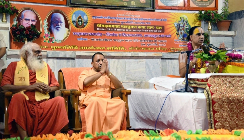 UPCM योगी गोरखपुर में गोरक्षनाथ मंदिर में कार्यक्रम को सम्बोधित करते हुए