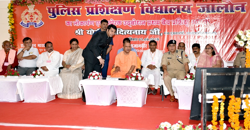 UPCM योगी आदित्यनाथ ने जालौन में पुलिस प्रशिक्षण विद्यालय भवन का उद्घाटन किया