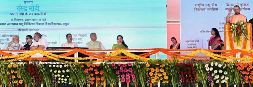 #UPCM_योगी ने मथुरा में कार्यक्रम को सम्बोधित करते हुए