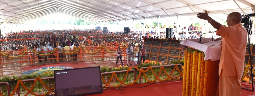 UPCM योगी चित्रकूट में कार्यक्रम को सम्बोधित करते हुए