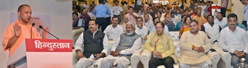 UPCM योगी ने आगरा में ‘तरक्की का राजमार्ग’ कार्यक्रम को सम्बोधित किया