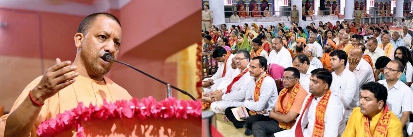 UPCM योगी गोरखपुर में गोरक्षनाथ मंदिर में कार्यक्रम को सम्बोधित करते हुए