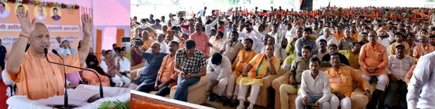 UPCM योगी चित्रकूट में कार्यक्रम को सम्बोधित करते हुए