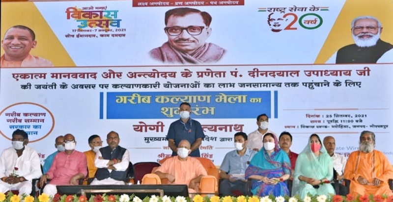 कन्या सुमंगला योजना के अन्तर्गत गोरखपुर में 29,460 बालिकायें लाभान्वित