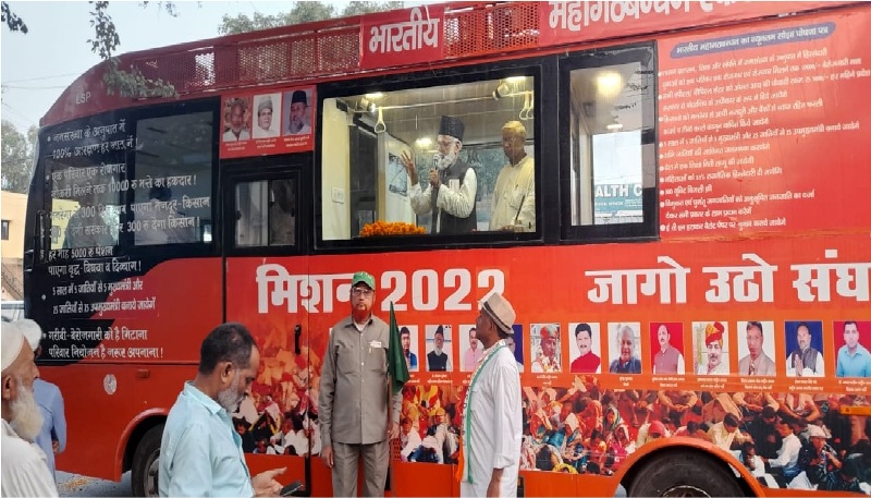 भारतीय महा गठबंधन (IGA) की एकजुटता संदेश यात्रा में उमड़ा जन सैलाब