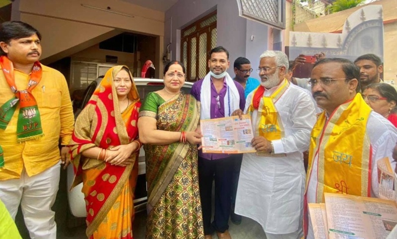 भाजपा प्रदेश अध्यक्ष स्वतंत्र देव सिंह