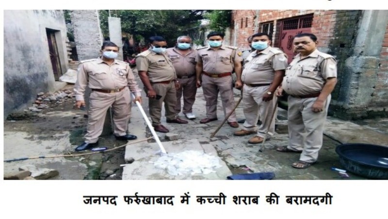 अवैध शराब के विरुद्ध कार्यवाही लगातार जारी, जब्त की गयी 40,400 ली0 अवैध शराब