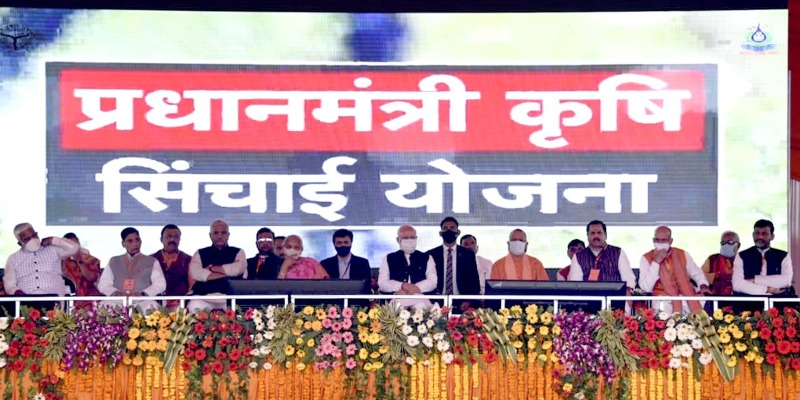 PM Modi: महोबा में 2,655 करोड़ की अर्जुन सहायक परियोजना का लोकार्पण