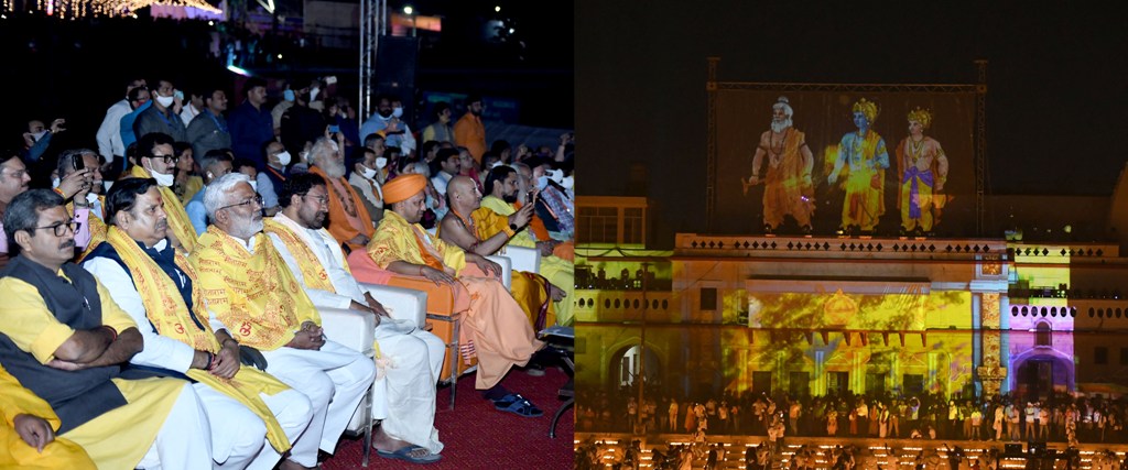 गिनीज बुक ऑफ वर्ल्ड रिकॉर्ड की ओर से मुख्यमंत्री को दीपोत्सव-2021 कीर्तिमान का प्रमाण-पत्र