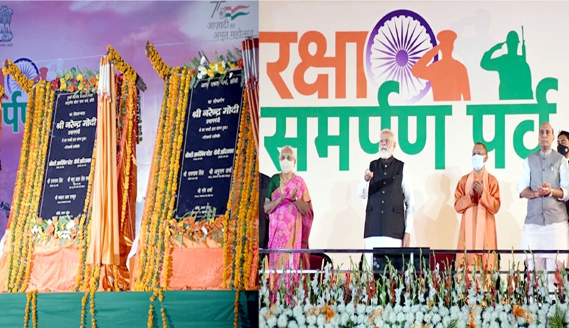 PM Modi: झांसी में एण्टी टैंक मिसाइल के लिये बनाये जायेंगे उपकरण