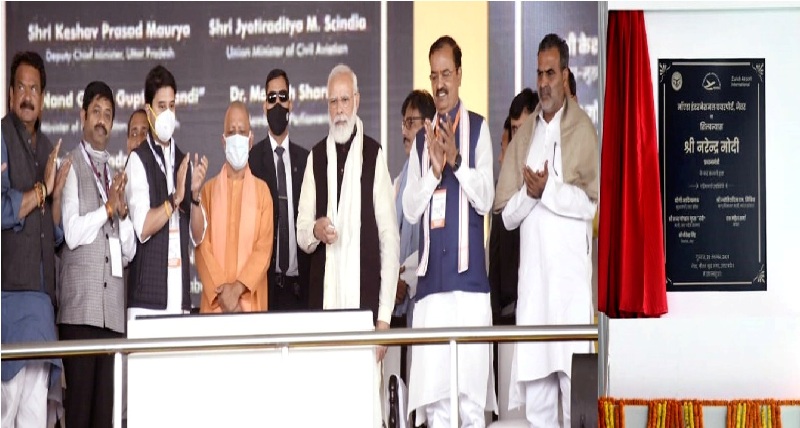 PM Modi: गौतमबुद्धनगर के जेवर में नोएडा इण्टरनेशनल एयरपोर्ट का शिलान्यास