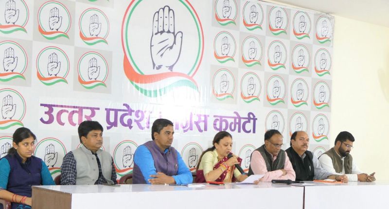 UPTET पेपर लीक में भाजपा सरकार की साजिश उजागर, CM का बुलडोजर कहाँ: आराधना मिश्रा