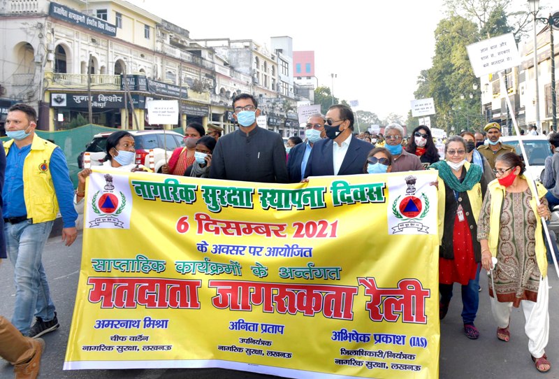 अपर मुख्य निर्वाचन अधिकारी ने मतदाता जागरूकता रैली को हरी झंडी दिखाकर किया रवाना