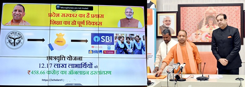 मुख्यमंत्री योगी ने 05 छात्र-छात्राओं को छात्रवृत्ति स्वीकृति प्रमाण पत्र प्रदान किया