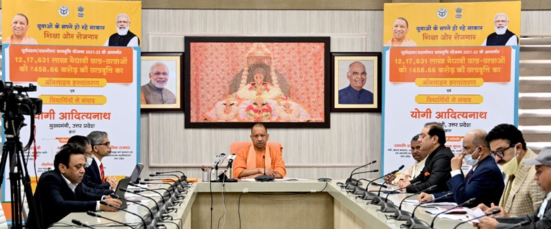 मुख्यमंत्री योगी ने 05 छात्र-छात्राओं को छात्रवृत्ति स्वीकृति प्रमाण पत्र प्रदान किया